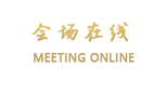合肥浙商国际假日酒店